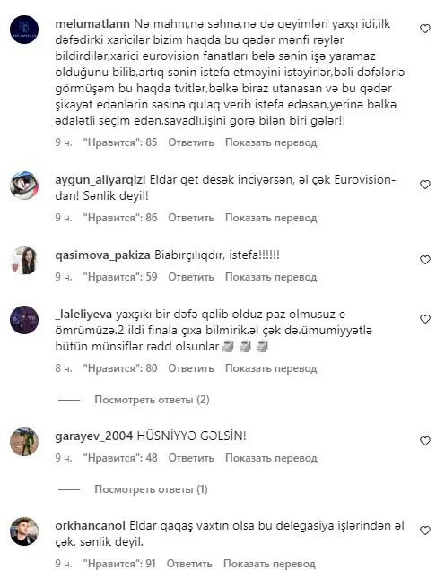 Eldarın istefası tələb olunur