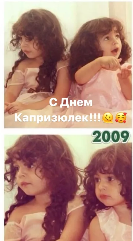 Nigarın qızları 15 il əvvəl