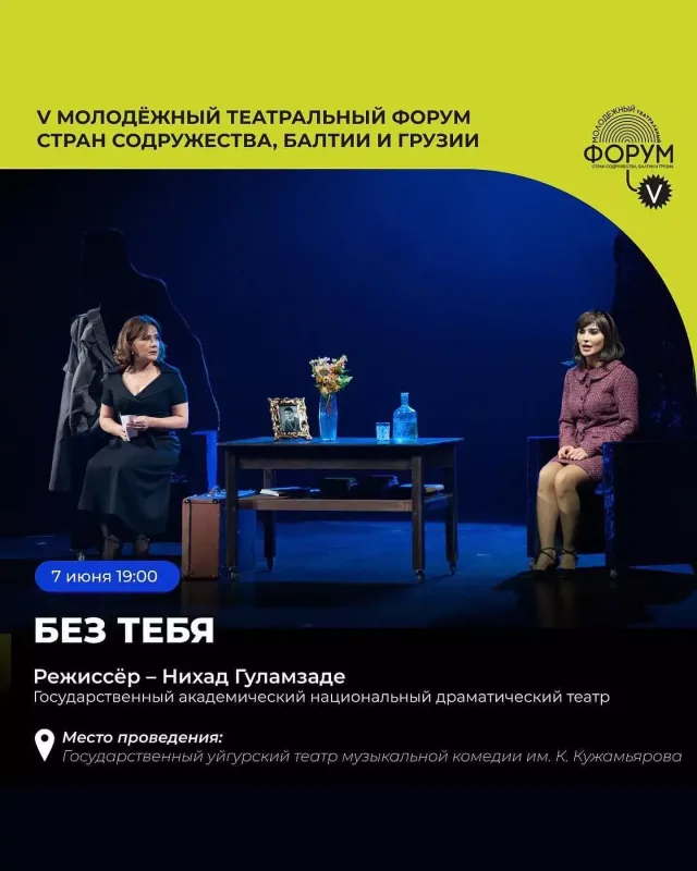 “Sənsiz” ilk qastroluna gedir