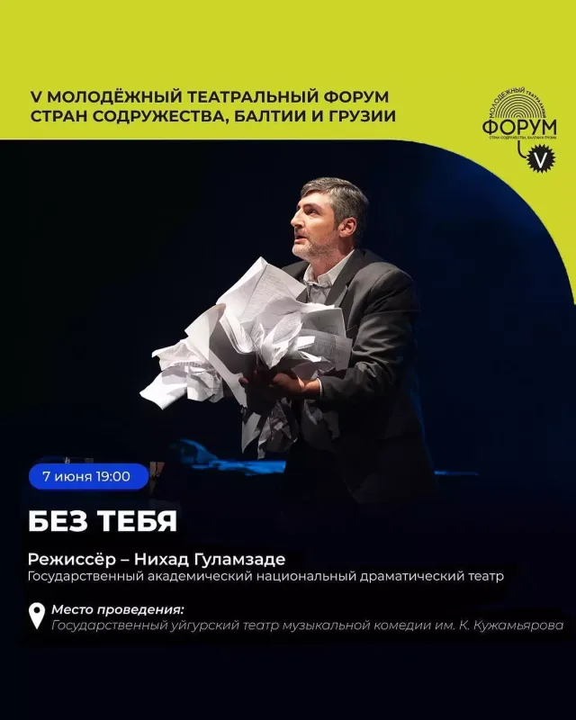 “Sənsiz” ilk qastroluna gedir