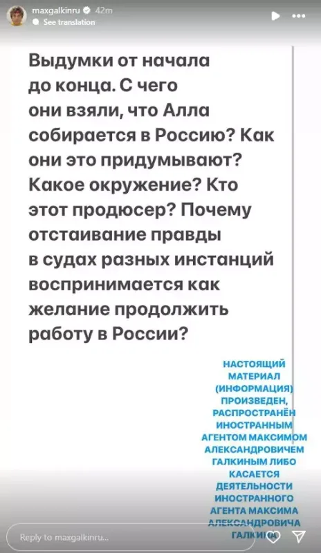 Alla Puqaçovanın əri yayılan xəbərləri yalanladı