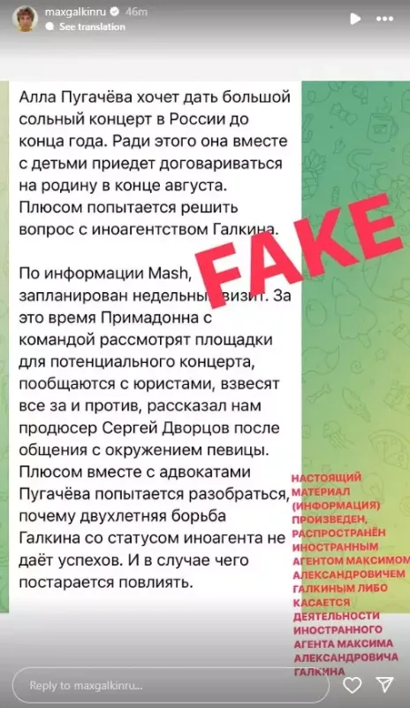 Alla Puqaçovanın əri yayılan xəbərləri yalanladı