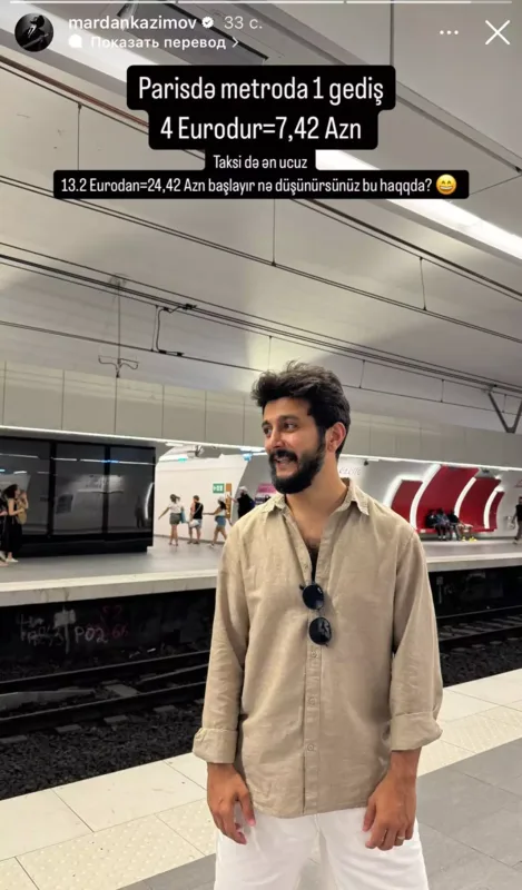 Mərdan Parisdəki bahalıqdan yazdı