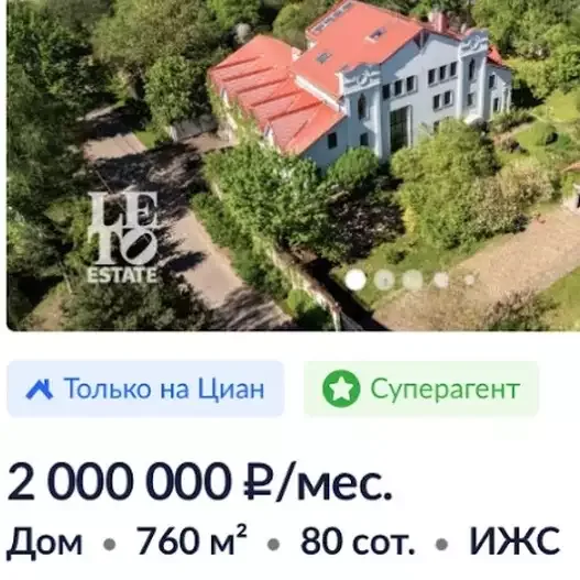 Puqaçovanın villası əlində qaldı...