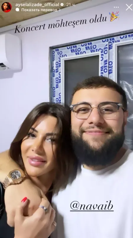 Aysel Navai ilə bir arada