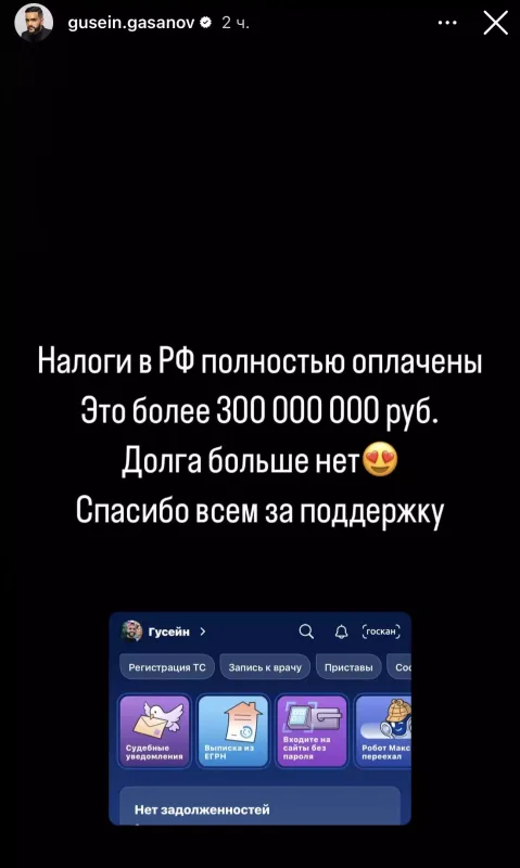 Hüseyn Həsənov 300 milyonluq vergi borcunu ödədi