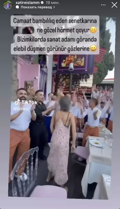 Xatirə Yıldız Tilbeni təhqir etdi