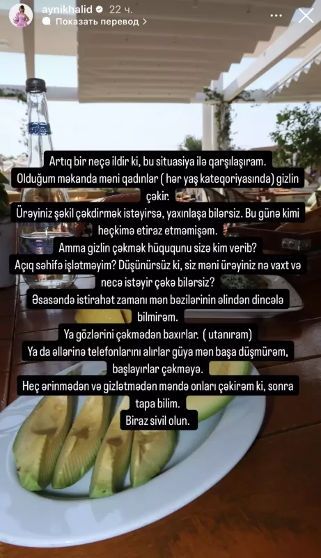 “Məni qadınlar gizli çəkir”