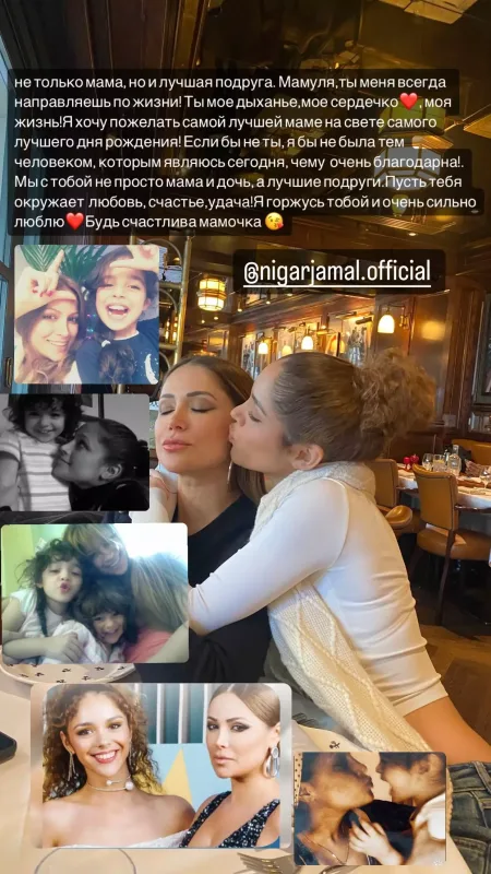 Qızından Nigara doğum günü təbriki