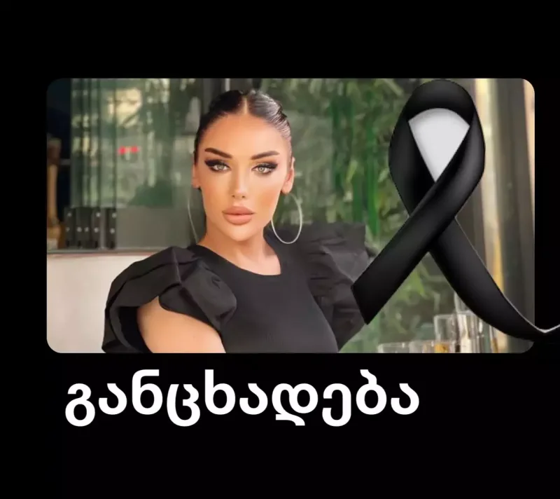 Trans aparıcı öldürüldü