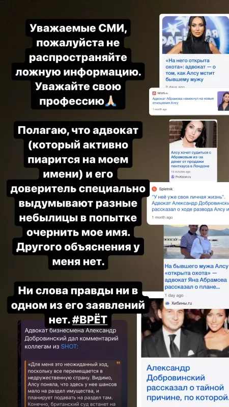 Alsun boşandığı ərinin vəkilinin yalanları üzə çıxardı