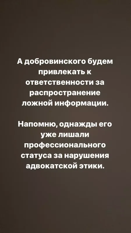 Alsun boşandığı ərinin vəkilinin yalanları üzə çıxardı