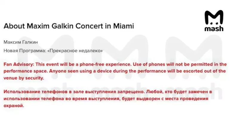 Qalkindən konsertinə gələnlərə qadağa!