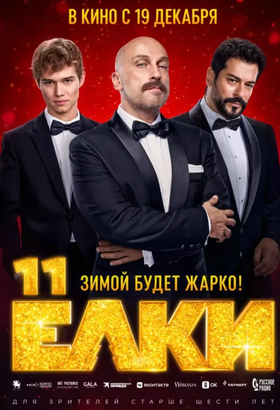 Burak Özçivitin çəkildiyi rus filminin tizeri təqdim edildi