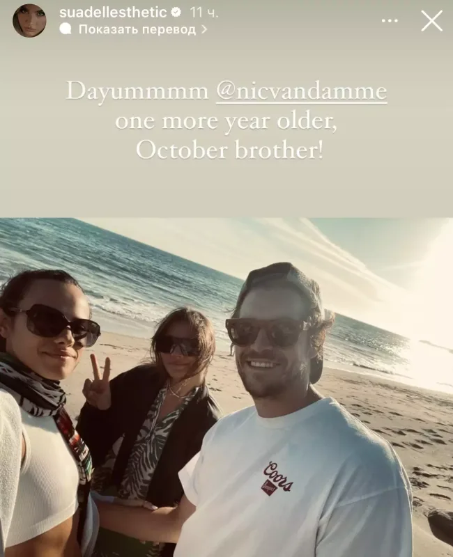 Suadadan rəssam qayını ilə paylaşım