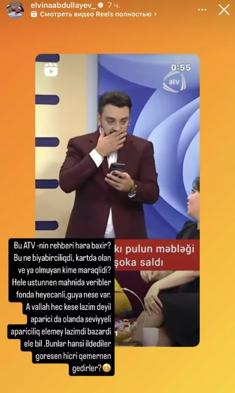 “Verilişdə bu nə biabırçılıqdır, bazardı elə bil” - Elvin