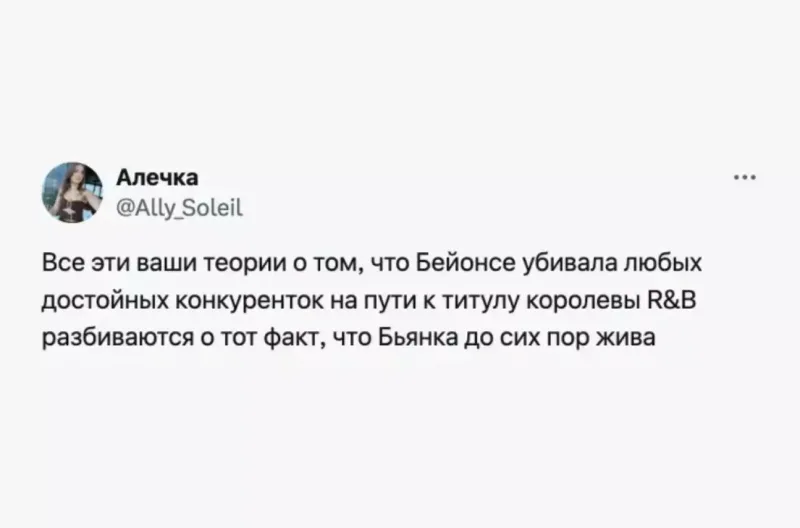 Diddi qalmaqalında adı hallanan Beyonse onları məhkəməyə verəcək