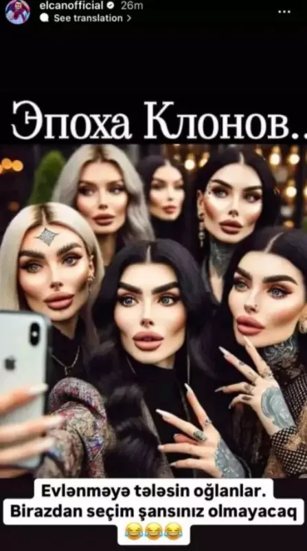 Elcandan subay oğlanlara çağırış