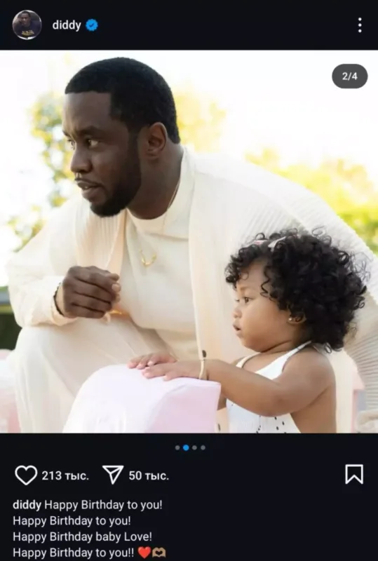 Həbs edilən Diddi aylar sonra instaqramda paylaşım etdi