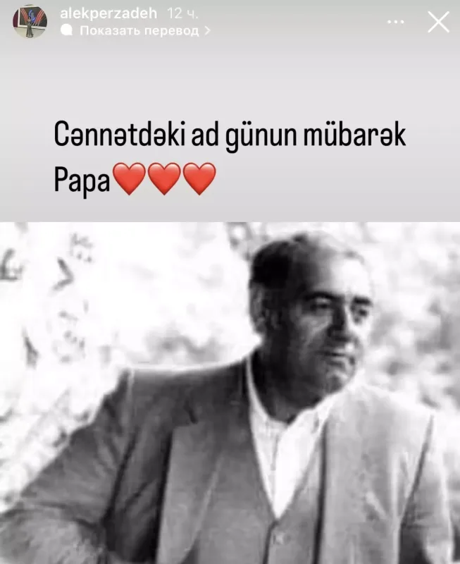 Emmadan mərhum atası ilə bağlı paylaşım