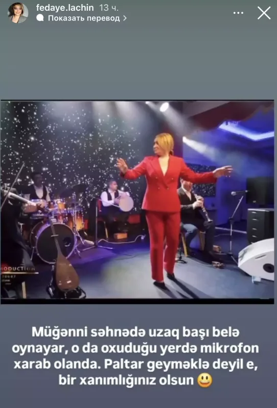 “Əyninizə don geyinməklə deyil, xanımlığınız olsun”