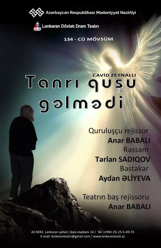 "Tanrı quşu gəlmədi"nin premyerası olacaq
