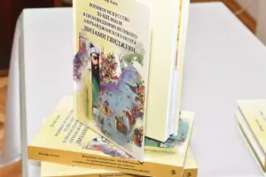 “Nizami Gəncəvinin əsərlərində XI – XIII əsr hərb sənəti”