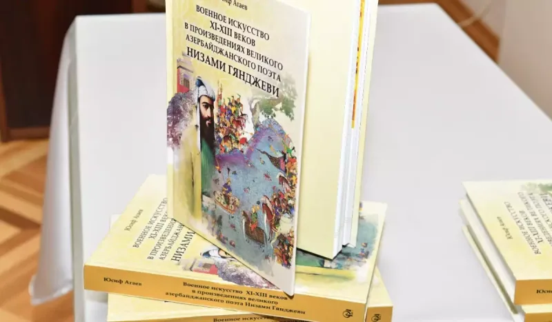 “Nizami Gəncəvinin əsərlərində XI – XIII əsr hərb sənəti”