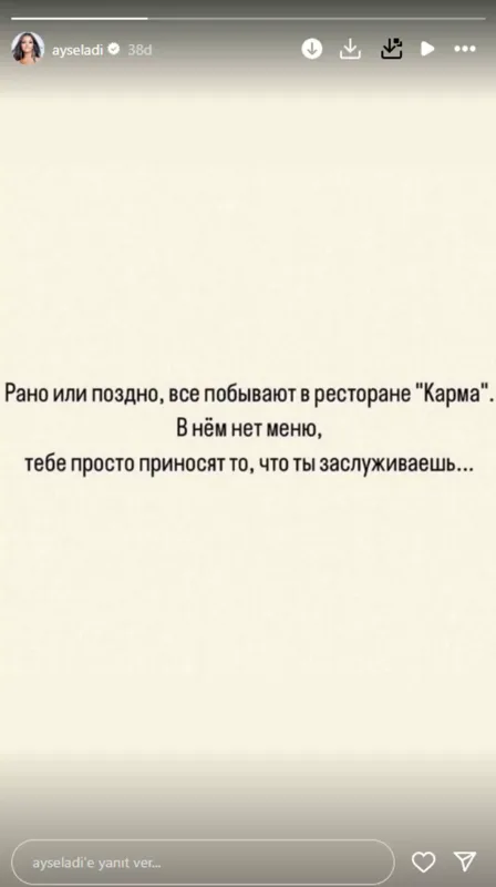 “Onlar sizə sadəcə layiq olduğunuzu verirlər”