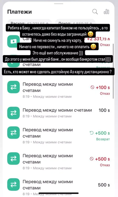Navai “Kapital Bank”ı tənqid etdi