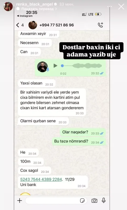 Renkanın adından saxtakarlıq!