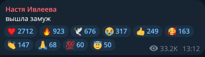 Nastya İvleyeva ikinci dəfə ərə getdi