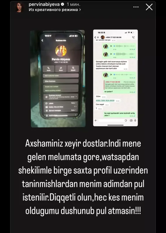 Pərvinin adından saxtakarlıq!