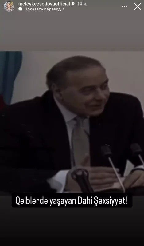 Onlar 21-ci ildönümünü belə andılar