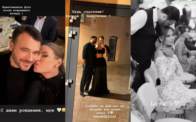 Emin 45 yaşını ailəsi ilə belə qeyd etdi