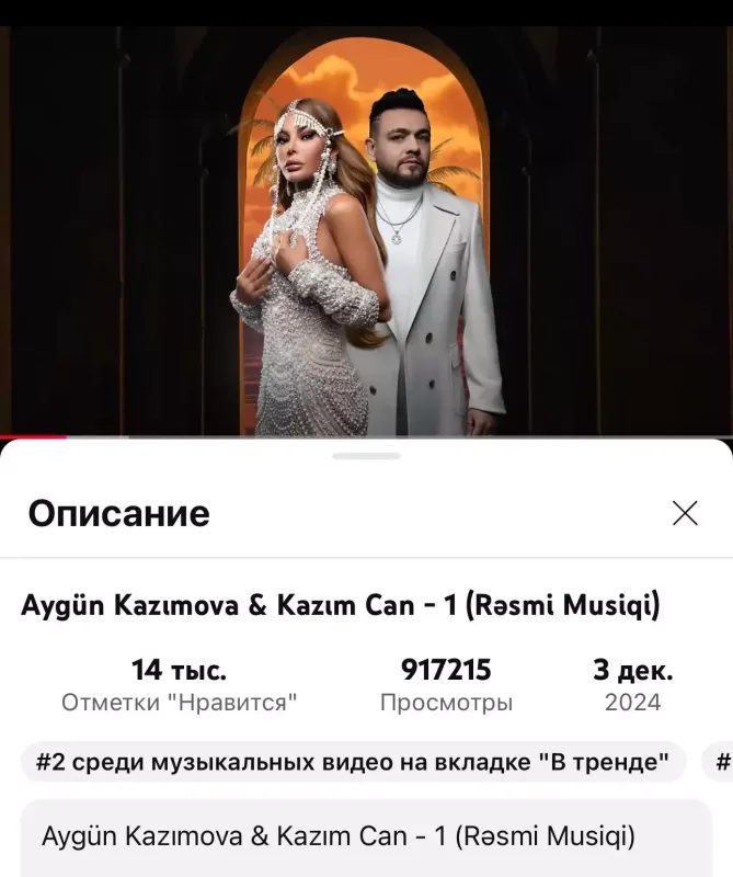 Kazımovanın yeni mahnısı da trenddədir