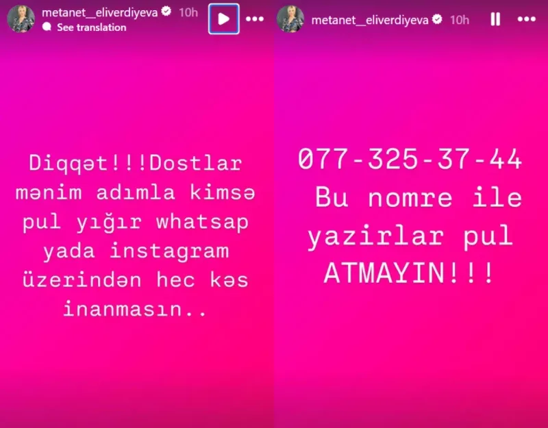 Mətanətin adından dələduzluq