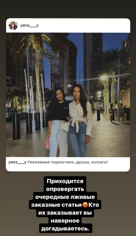 Keçmiş ərinin rəfiqəsi ilə yayılan sarmaşıq fotoya Alsudan reaksiya!