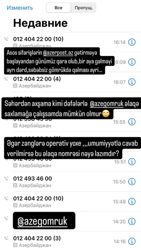 Kəmalə Dövlət Gömrük Komitəsindən şikayətçidir