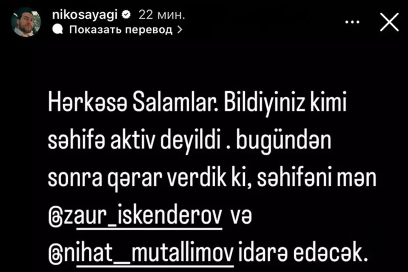 “Nikosayağı” uzun müddət sonra... - Foto