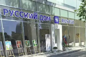 “Rus Evi” ilə bağlı tədbir görüləcək - Rəsmi