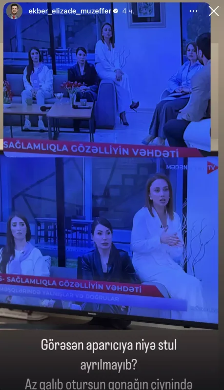 Əməkdar artist “Mədəniyyət” TV-nin aparıcısını tənqid etdi