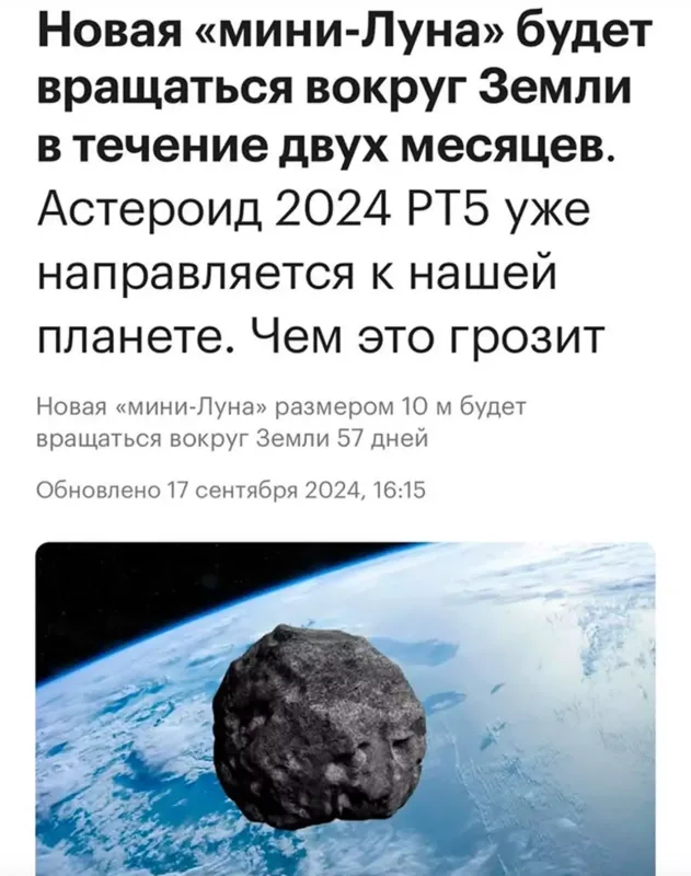 Leylanın evinə asteroid düşdü - Video