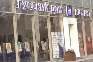 Bakıdakı “Rus evi” bağlanır - Rusiyaya bildiriş göndərildi