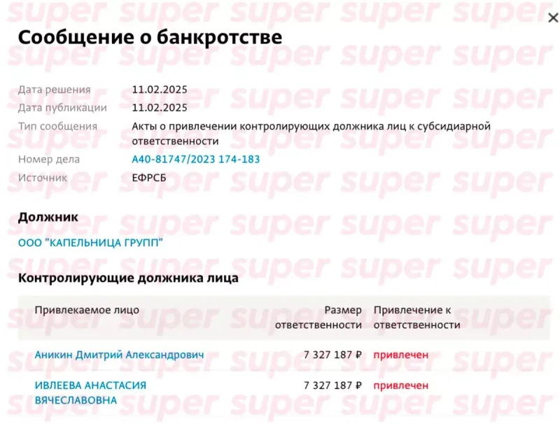 Nastya İvleyevaya 7,3 milyonluq zərbə!