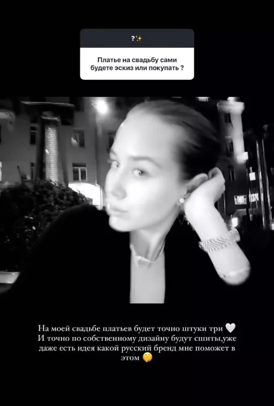 Özündən 43 yaş böyük sevgilisi Lepsə ərə gedəcəyini açıqladı!