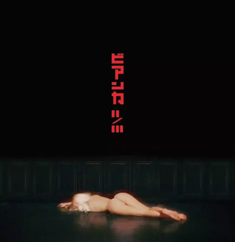 Kanye arvadına çəkdiyi filminin ilk çılpaq kadrını yaydı