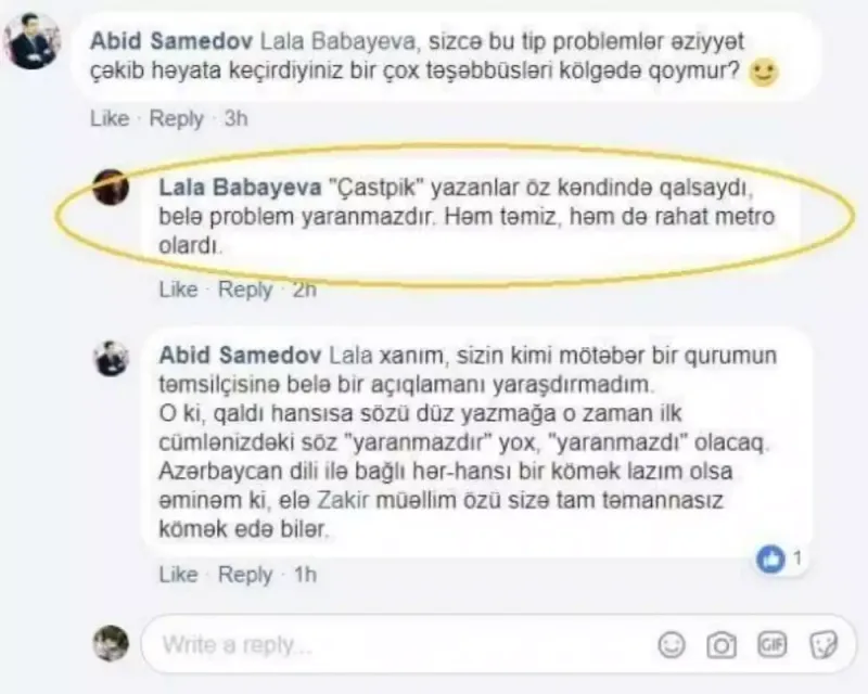 Sabiq sədr müavininin vəzifəli qızı da işdən çıxarıldı