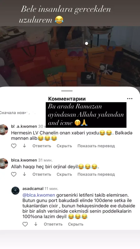 “Allah haqqı heç biri orijinal deyil” - Lətifəni əsəbiləşdirdilər