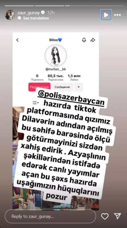 Zaur və Günay qızına görə polisə müraciət etdi